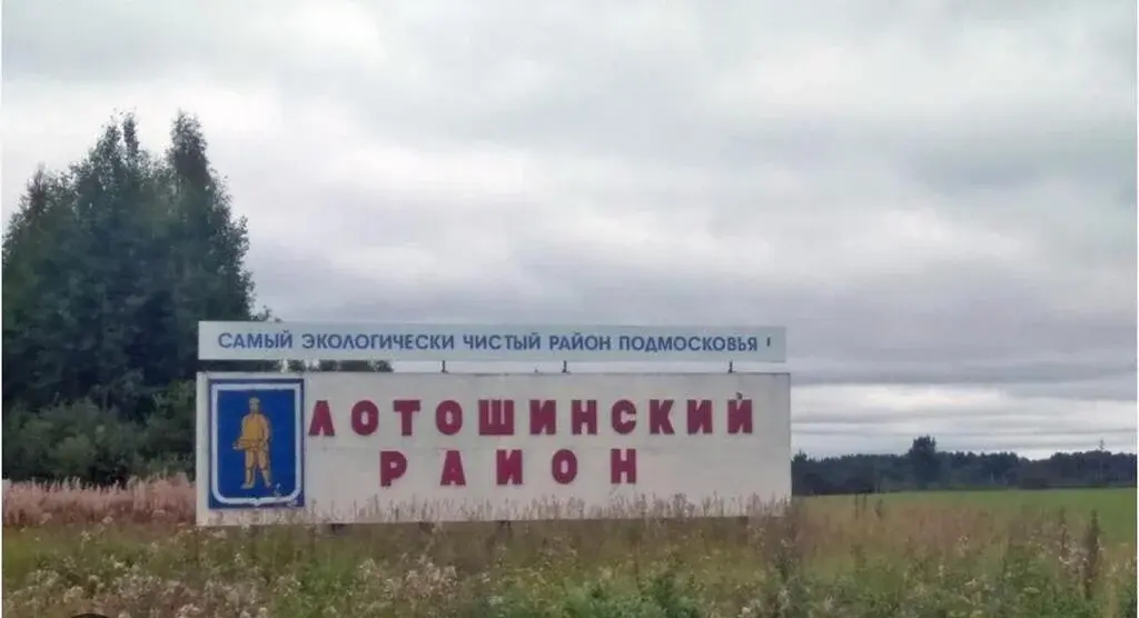 Продаётся земельный участок 800 соток - Фото 0