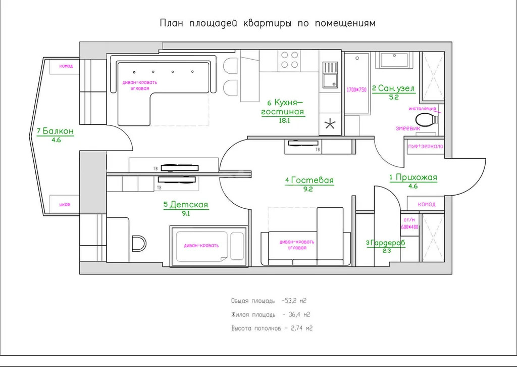 Продажа квартиры, Балашиха, Балашиха г. о., Ленина пр-кт. - Фото 29