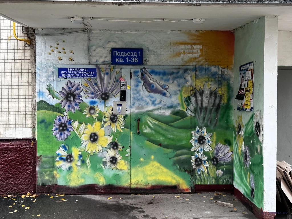 Продажа квартиры, ул. Островитянова - Фото 4