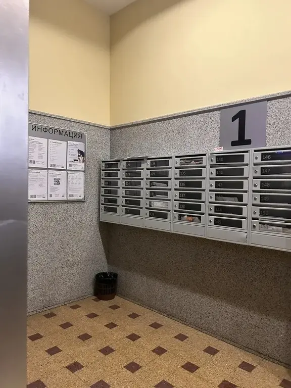 Квартира с полной комплектацией! Свободна юридически и физически! - Фото 15