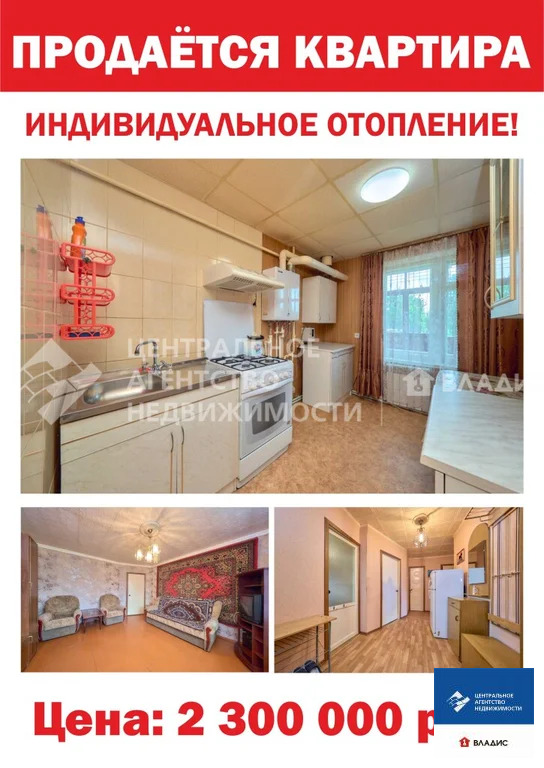 Продажа квартиры, Ходынино, Рыбновский район, ул. Почтовая - Фото 1