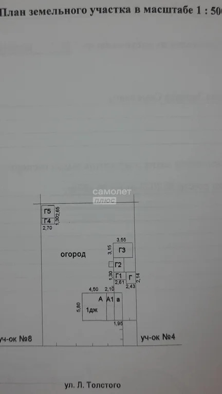 Продажа дома, Бердск, ул. Толстого - Фото 39