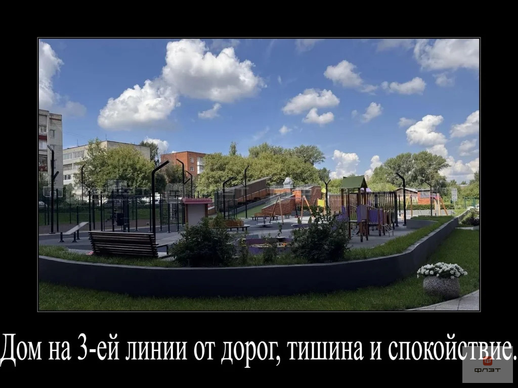 Продажа квартиры, Казань, ул. Академика Губкина - Фото 6