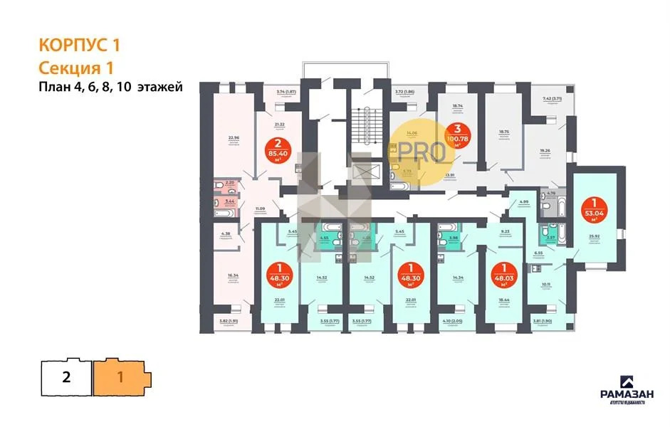 Продажа квартиры в новостройке, Казань, м. Яшьлек, Луговая ул. - Фото 8