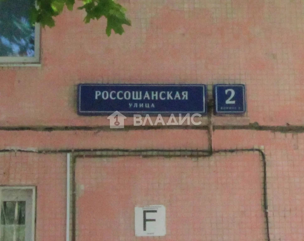 Москва, Россошанская улица, д.2к2, 1-комнатная квартира на продажу - Фото 33