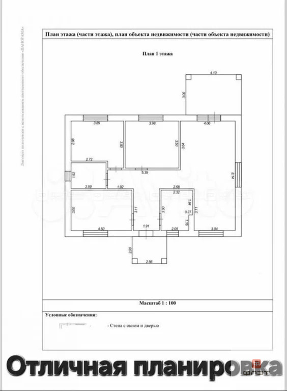 Продажа дома, Макаровка, Лаишевский район, ул. Светлая - Фото 25