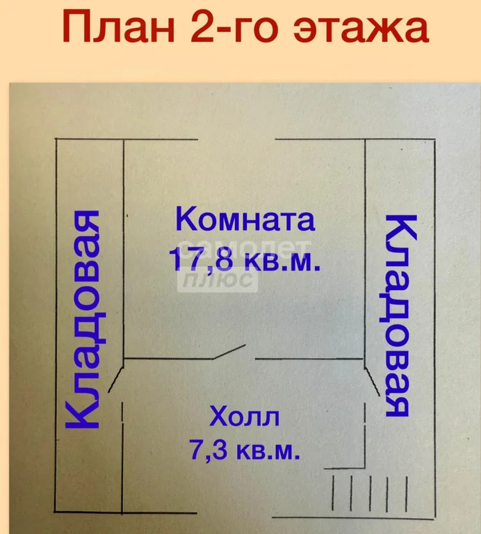 Продажа дома, Дмитровский район - Фото 12