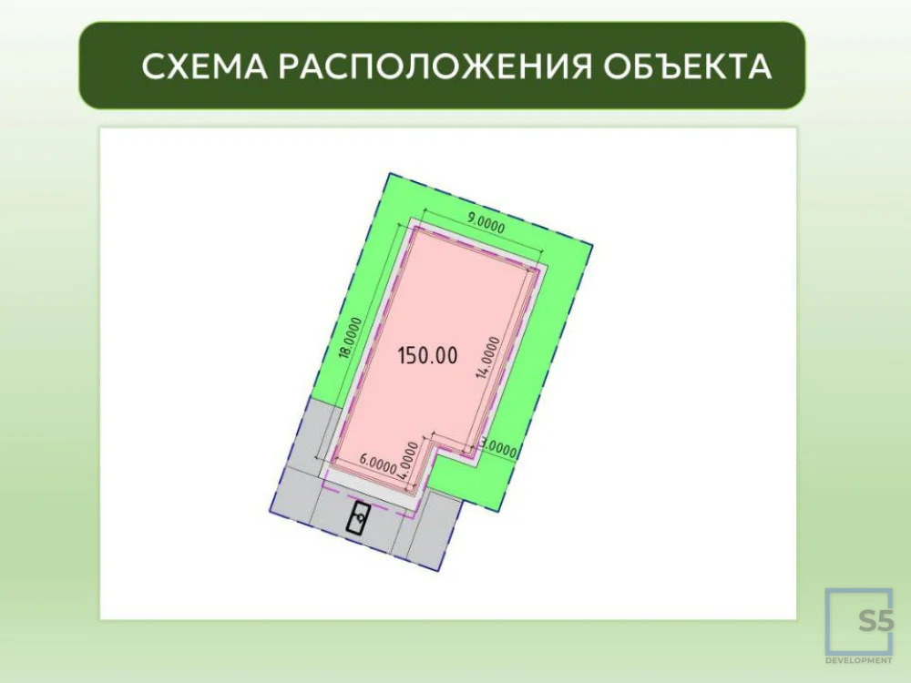 Продажа ПСН, м. Домодедовская, село Константиновское - Фото 5