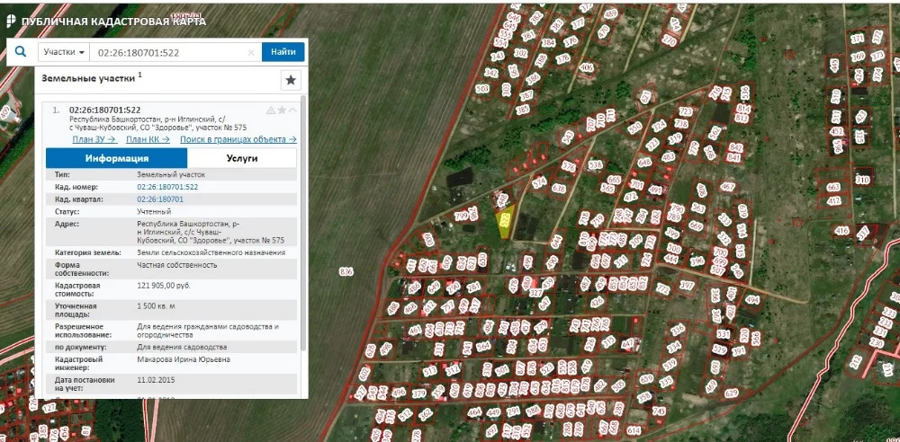 Публичная кадастровая карта иглино