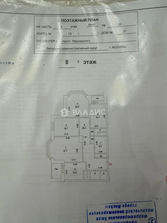 Москва, проспект Вернадского, д.37к1А, 4-комнатная квартира на продажу - Фото 29