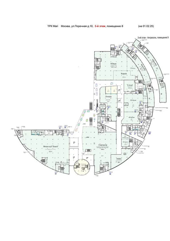 Прямая продажа от застройщика - Фото 8