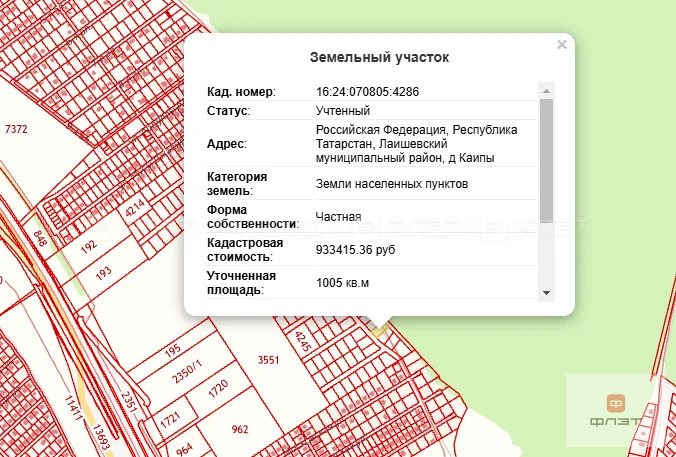 Продажа участка, Каипы, Лаишевский район, ул. Московская - Фото 4