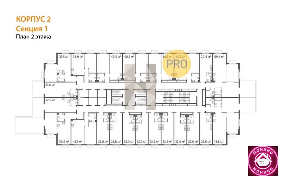 Продажа квартиры в новостройке, м. Пражская, ул. Красного Маяка - Фото 8