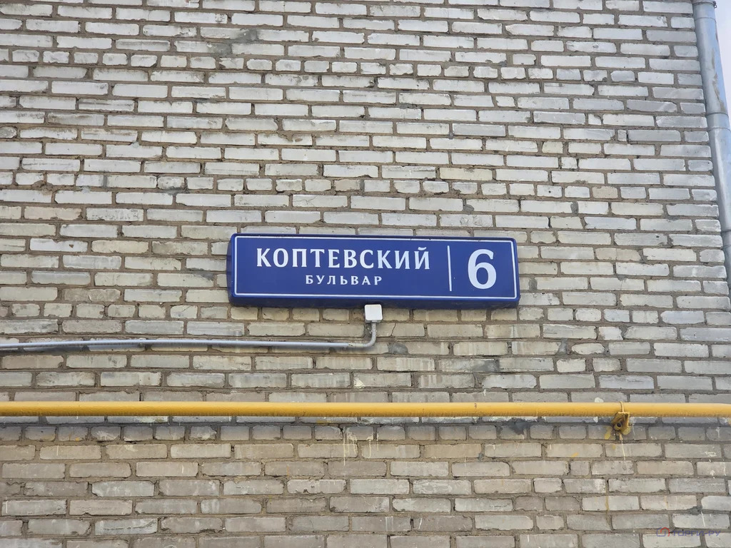 Продажа квартиры, Коптевский б-р. - Фото 4