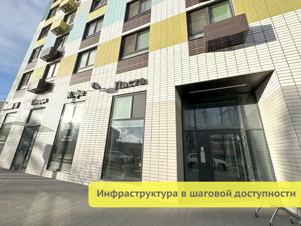 Продается 1-комнатная квартира Варшавское ш., 141к11 - Фото 21