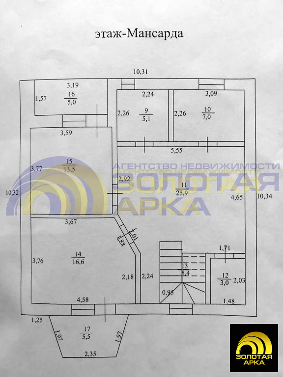 Продажа дома, Темрюк, Темрюкский район, Зеленая улица - Фото 24