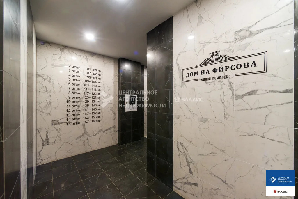 Продажа квартиры, Рязань, ул. Фирсова - Фото 6