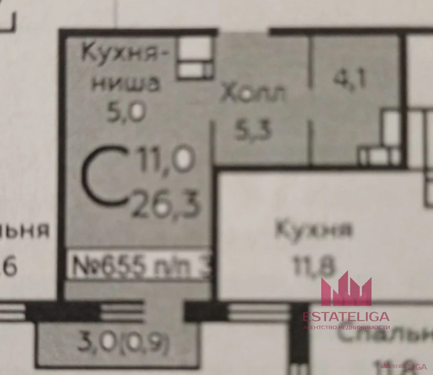 Продажа квартиры, Видное, Ленинский район, Зеленые аллеи б-р. - Фото 12