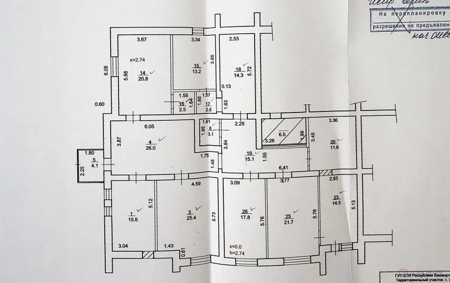 Продажа офиса, Уфа, ул. Зайнаб Биишевой - Фото 6