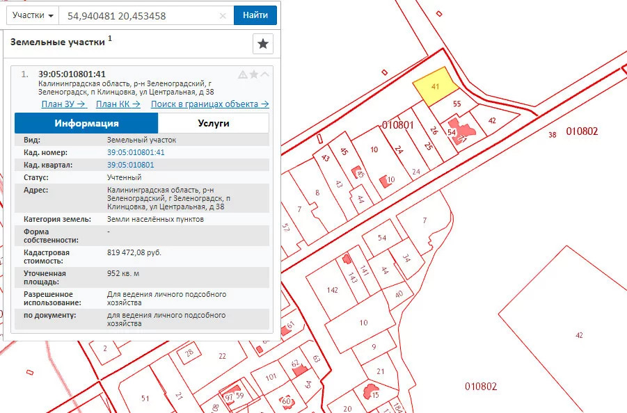 Публичная кадастровая карта зеленоградского района калининградской области