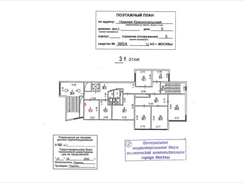 Продажа псн, м. Красносельская, Нижняя Красносельская улица, 5с5 - Фото 11