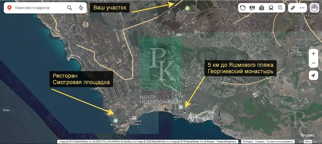 Продажа участка, Севастополь, садоводческое товарищество Надежда-2 - Фото 7