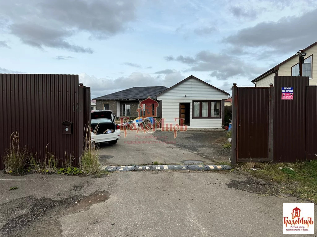 Продажа дома, Дмитров, Дмитровский район, Беклемишево д. - Фото 32