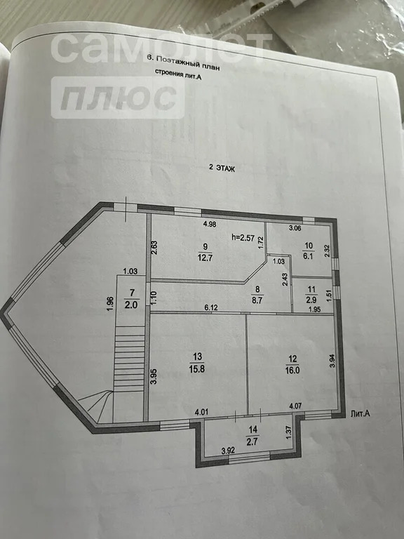 Продажа дома, Двуглинково, Луховицкий район,  д 16 - Фото 24