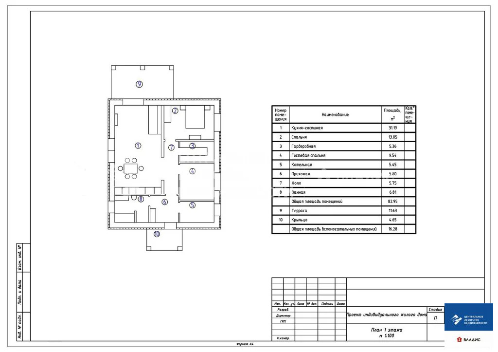 Продажа дома, Поляны, Рязанский район - Фото 9