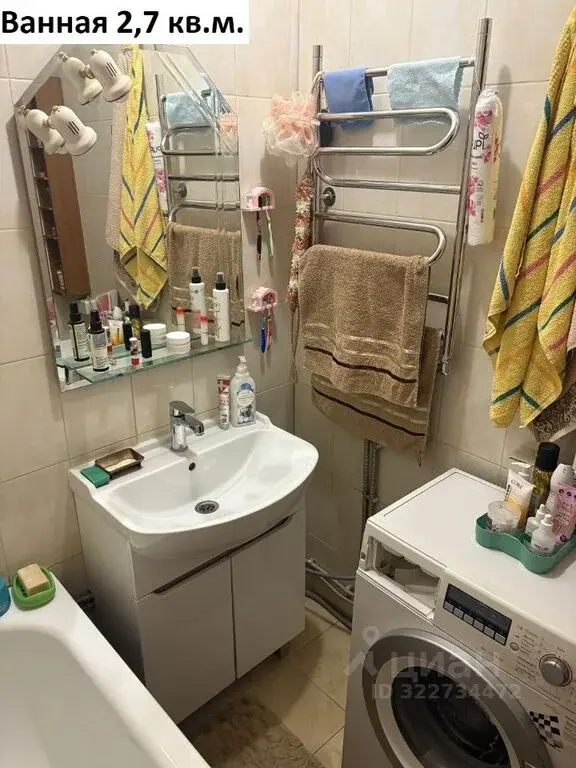 Продажа дома 146.7м Московская область, Видное, Солнышко СНТ, 43 м. .. - Фото 18