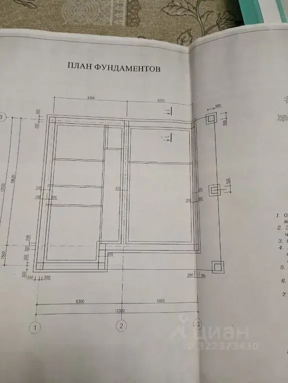 Участок в Ставропольский край, Минеральные Воды ул. 70 лет Победы ... - Фото 7