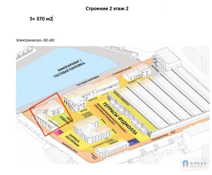 Аренда помещения (ПСН) пл. 370 м2 м. Комсомольская в бизнес-центре ... - Фото 8