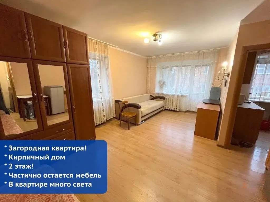 Продается 1-комнатная квартира Новый Быт, ул. НАТИ, 3 - Фото 1