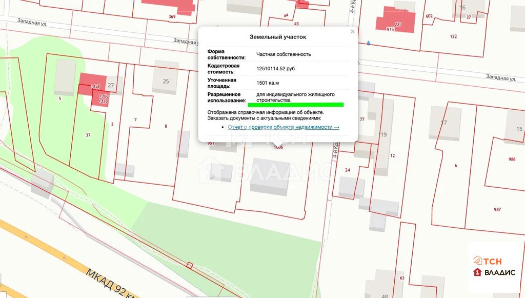 городской округ Мытищи, Мытищи, микрорайон 20А, Западная улица,  земля ... - Фото 2