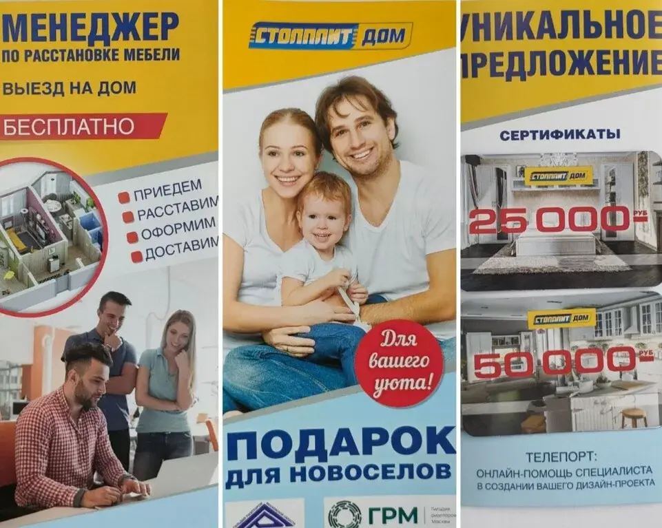Новый загородный дом общей площадью 120м2 - Фото 2