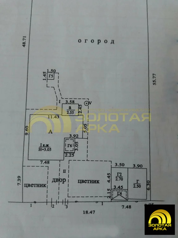 Продажа дома, Стрелка, Темрюкский район, ул. Мира - Фото 32