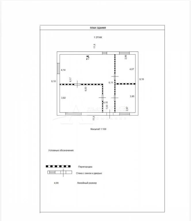 Продажа дома, Иноземцево, Красивая ул. - Фото 12