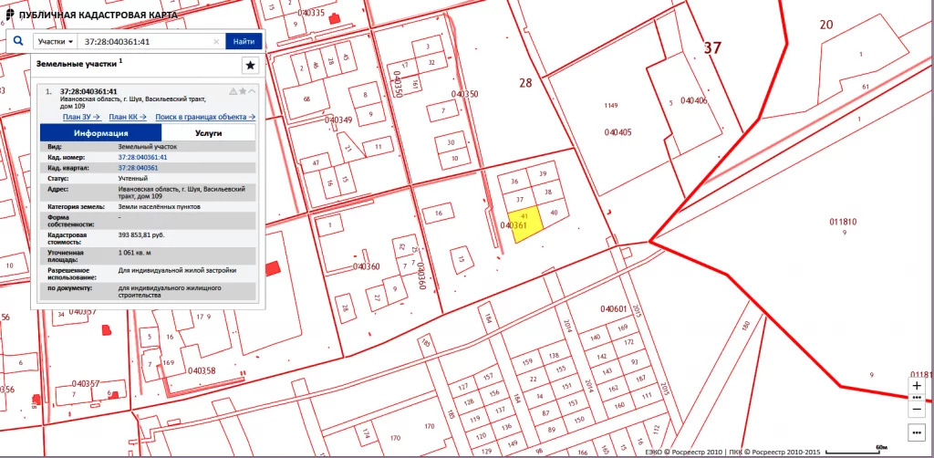 Публичная кадастровая карта шуя ивановской области
