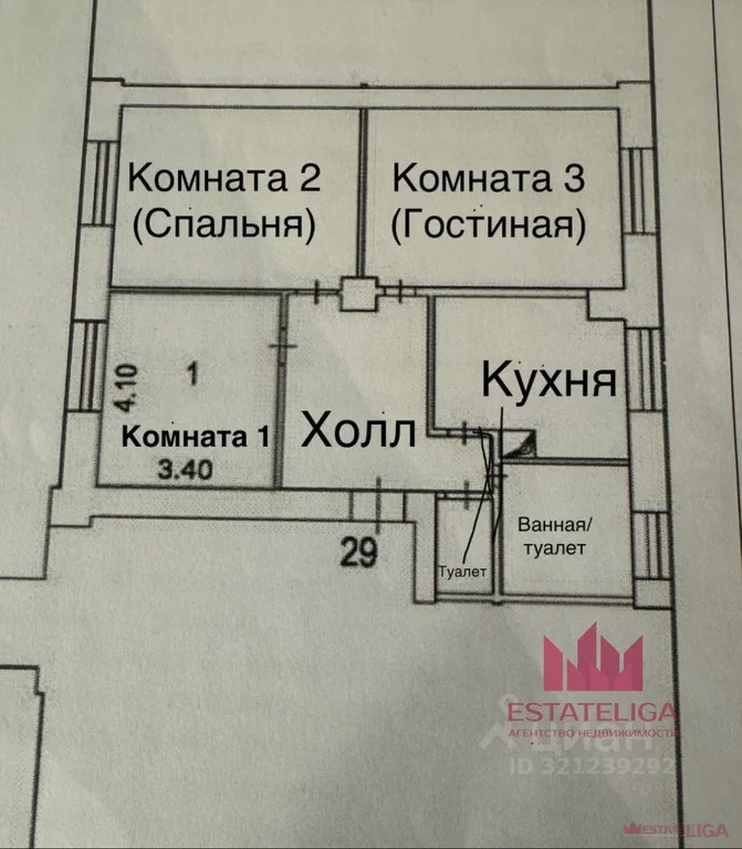 Аренда квартиры, м. Авиамоторная, ул. Авиамоторная - Фото 2