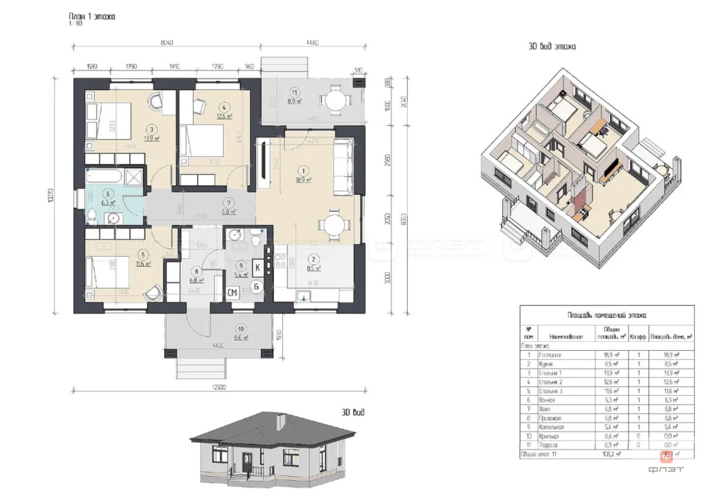 Продажа дома, Альдермыш, Высокогорский район, ул. Салиха Сайдашева - Фото 10