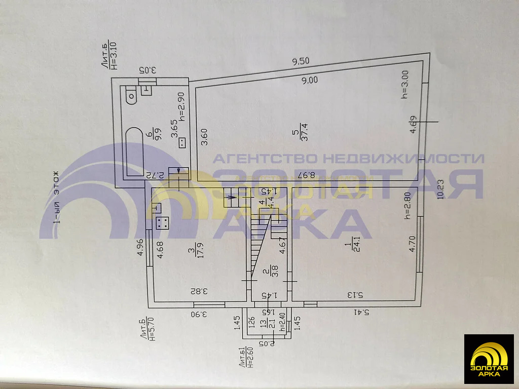 Продажа дома, Ленинский, Абинский район, ул. Комсомольская - Фото 36