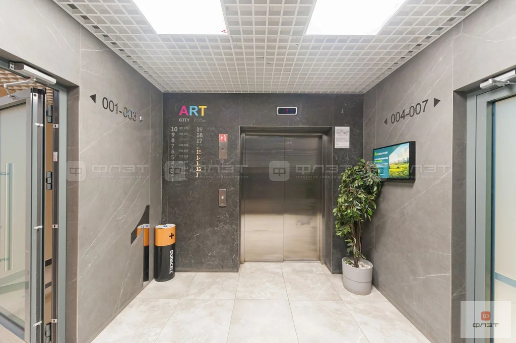 Продажа квартиры, Казань, проезд. Юнуса Ахметзянова - Фото 24