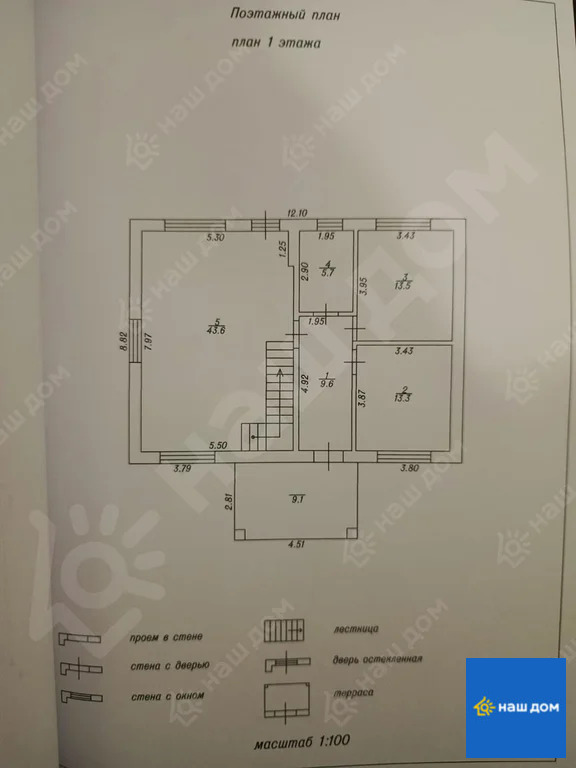 Продажа дома, Кореневщино, Добровский район, улица Мира - Фото 1