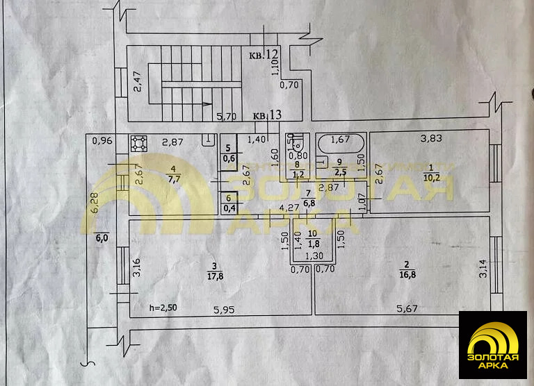 Продажа квартиры, Крымск, Крымский район, ул. Кирова - Фото 16