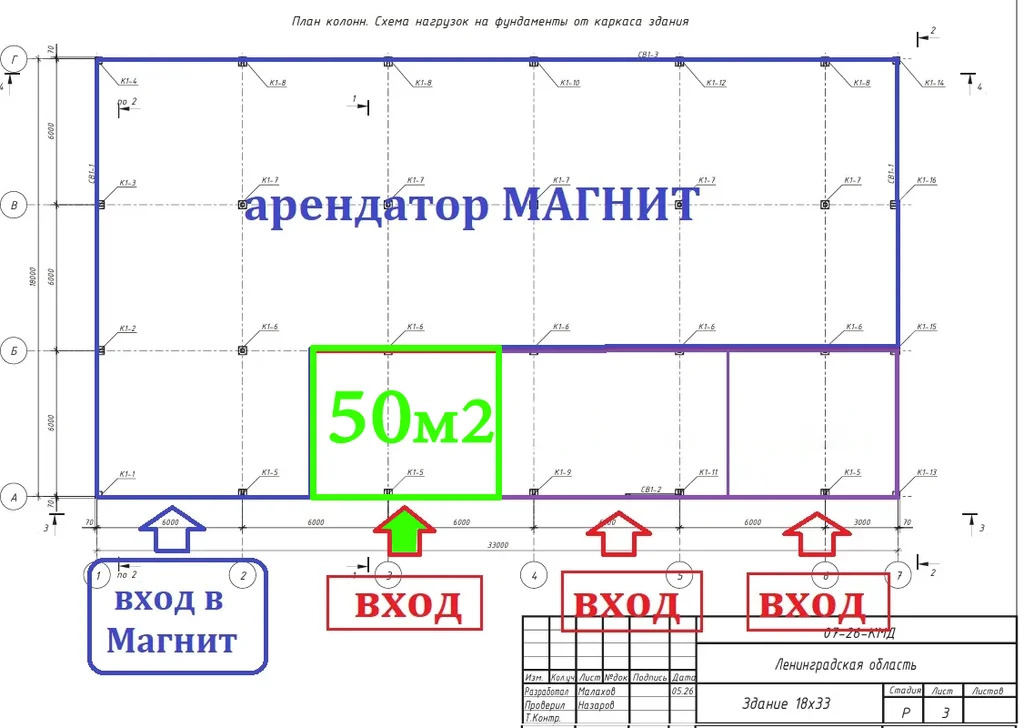 Торговое помещение 50 м2 - д. Заневка - Фото 5