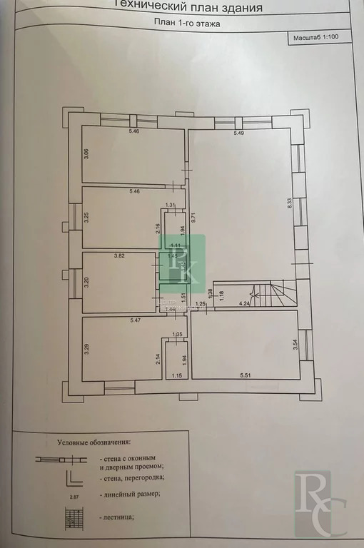 Продажа дома, Севастополь, Озерная улица - Фото 30