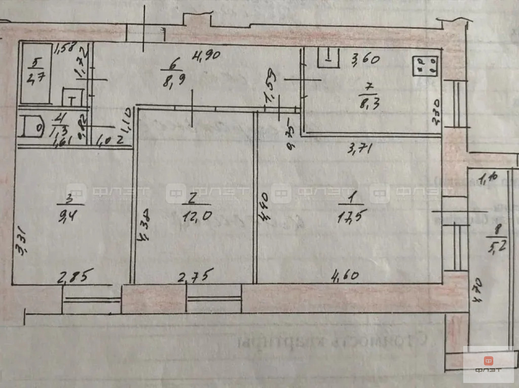 Продажа квартиры, Казань, ул. Хусаина Мавлютова - Фото 14