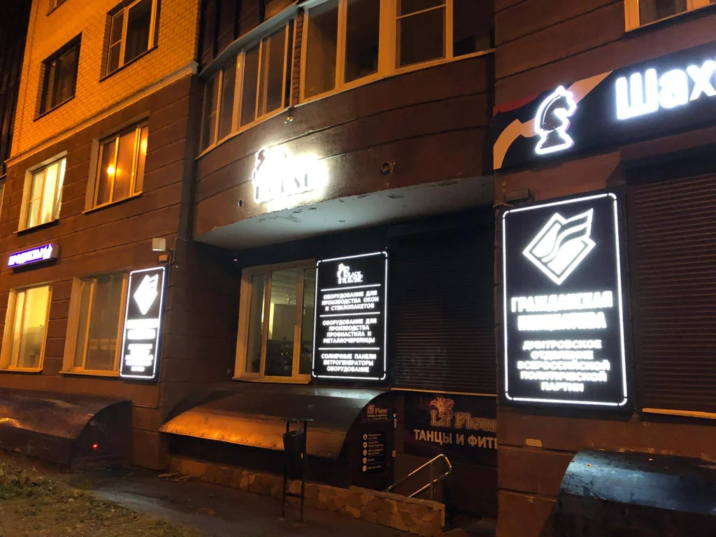 Продается ПСН 16.8 м2 - Фото 2