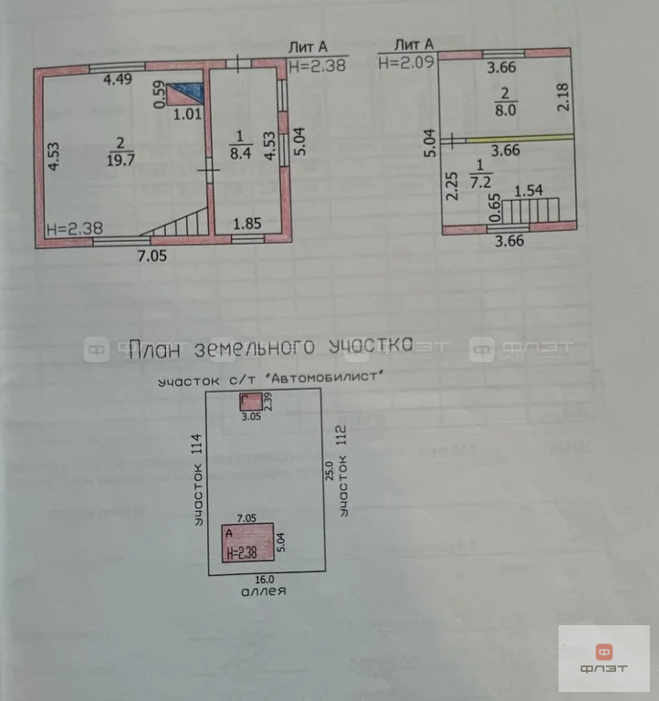 Продажа дома, СДТ Гелиос, Высокогорский район, ул. Центральная - Фото 22