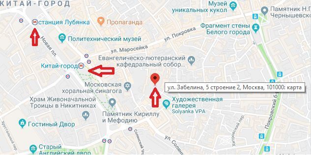 Ул забелина д 1 м китай город карта